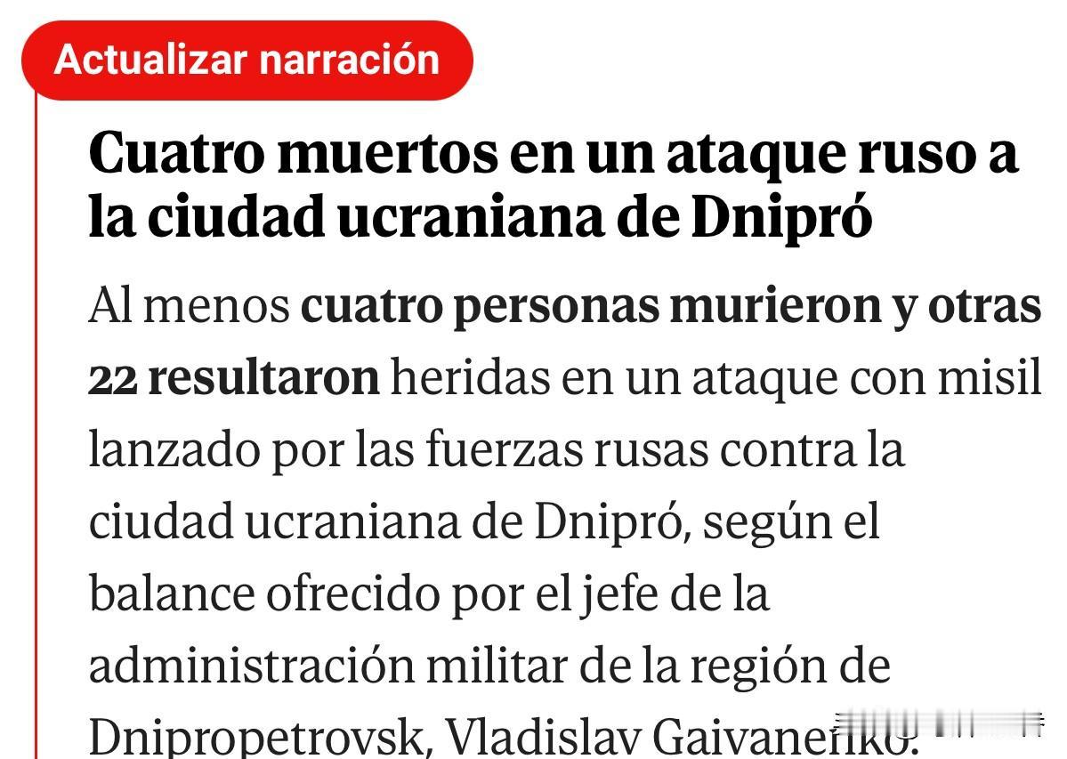 仗打到现在，一方为了面子，另一方为了领土，攻方可以说不惜一切代价，倾其所有地疯狂