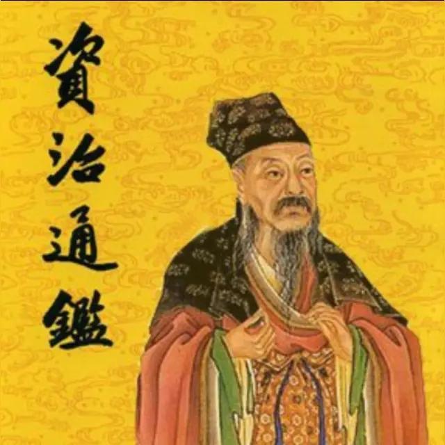 资治通鉴：人生大败局都毁在心软、话多、性急！

对《资治通鉴》书中无数成败案例的