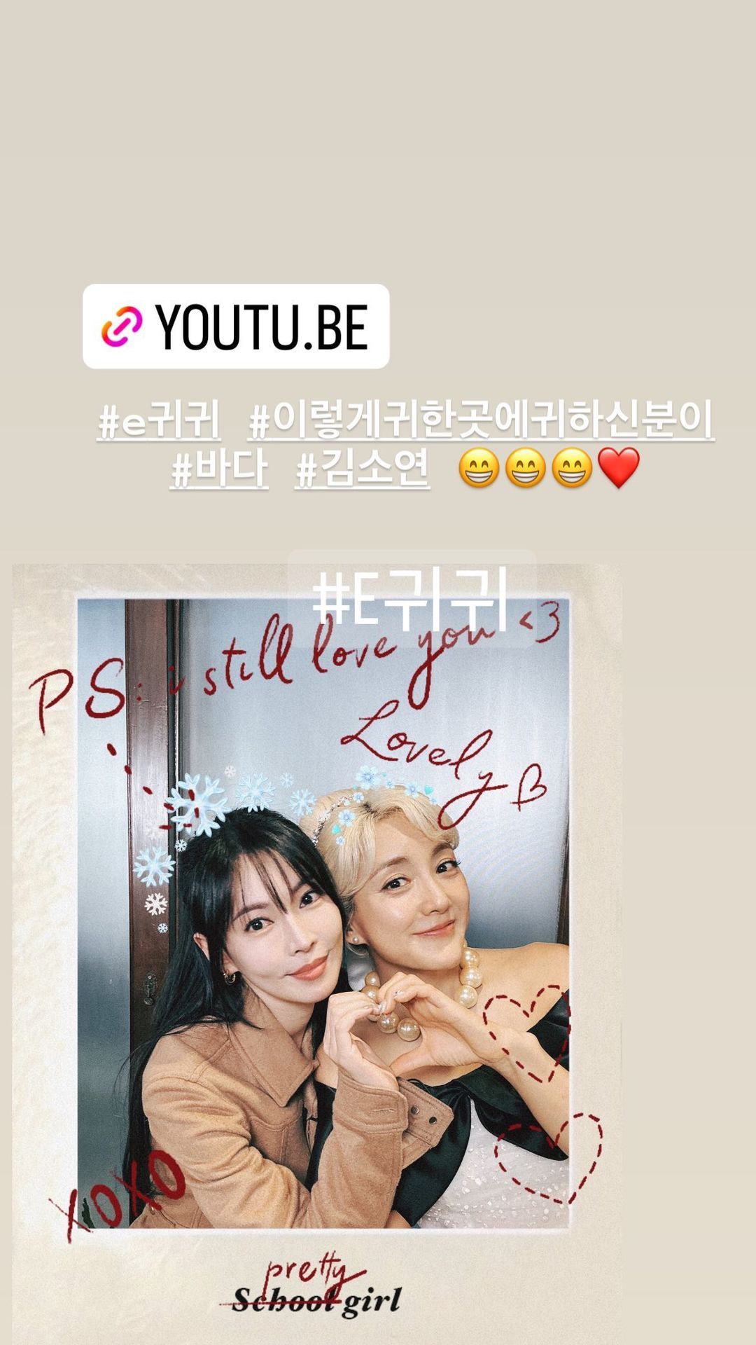 #金素妍[超话]#sysysy1102 IG story ​​​