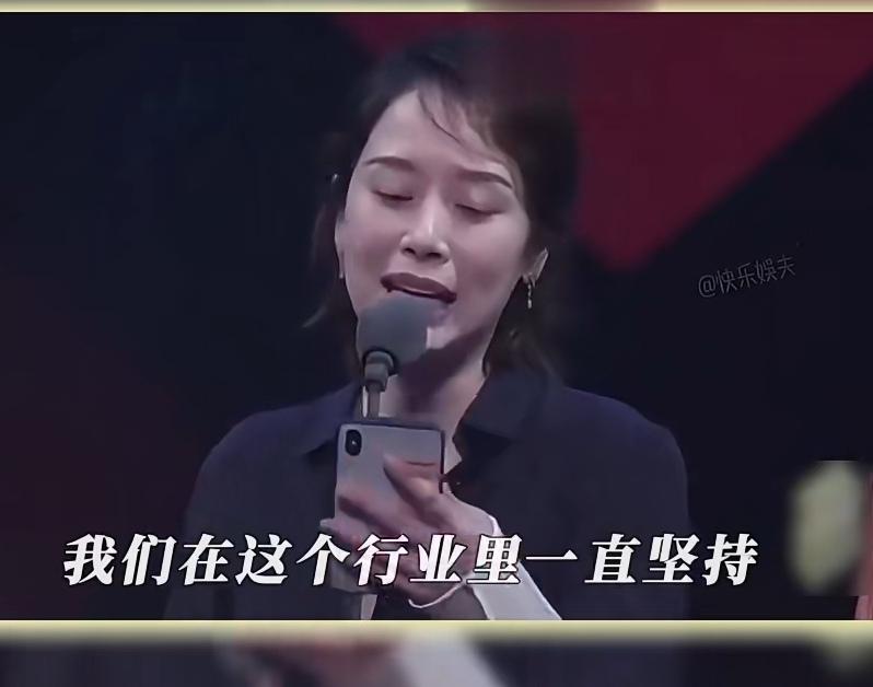 海清现在几乎从荧幕前消失的真相，藏在多年前那场没人敢提的发布会里。
她拿着话筒站
