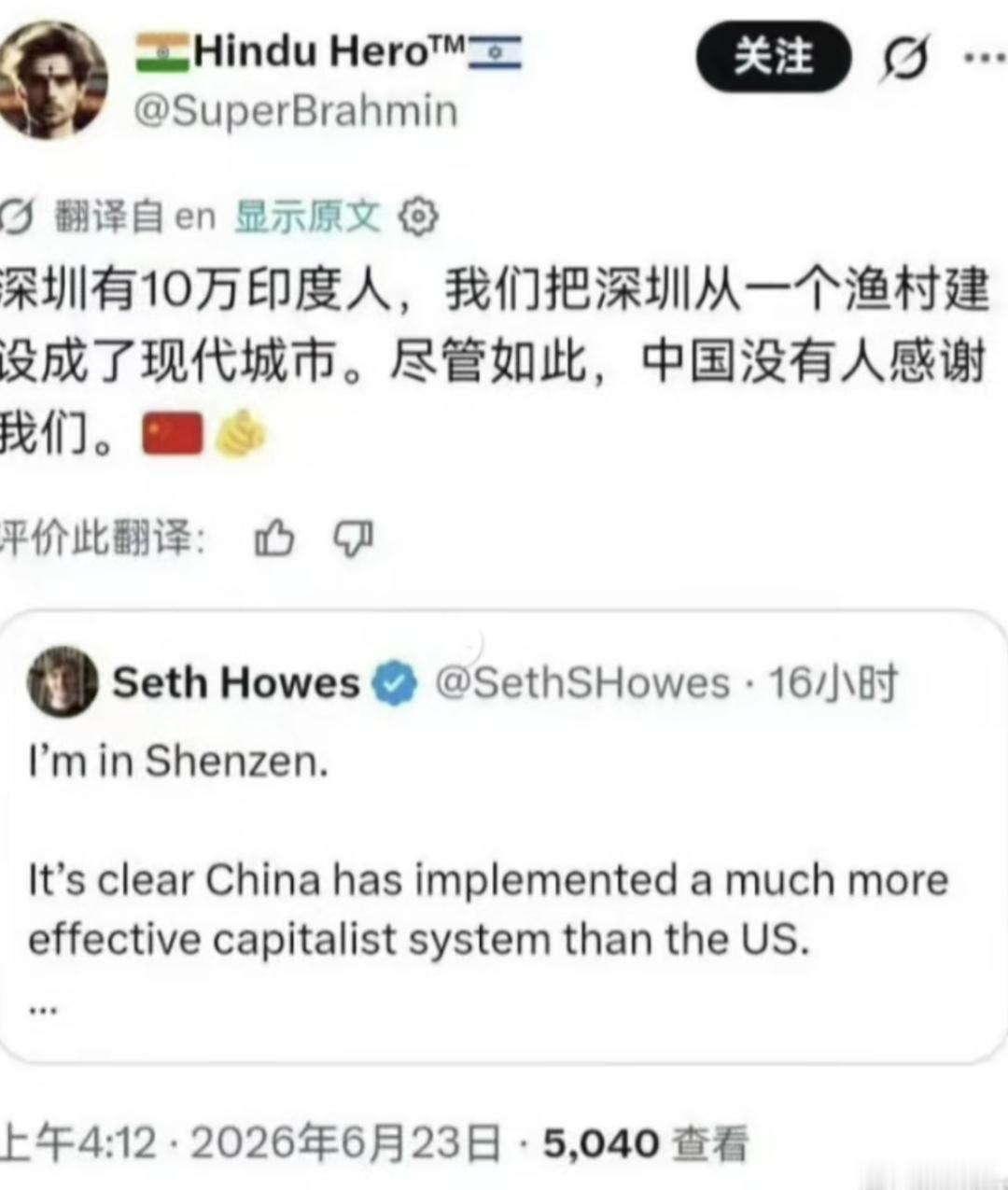 阿三是对自己有多大的误解？