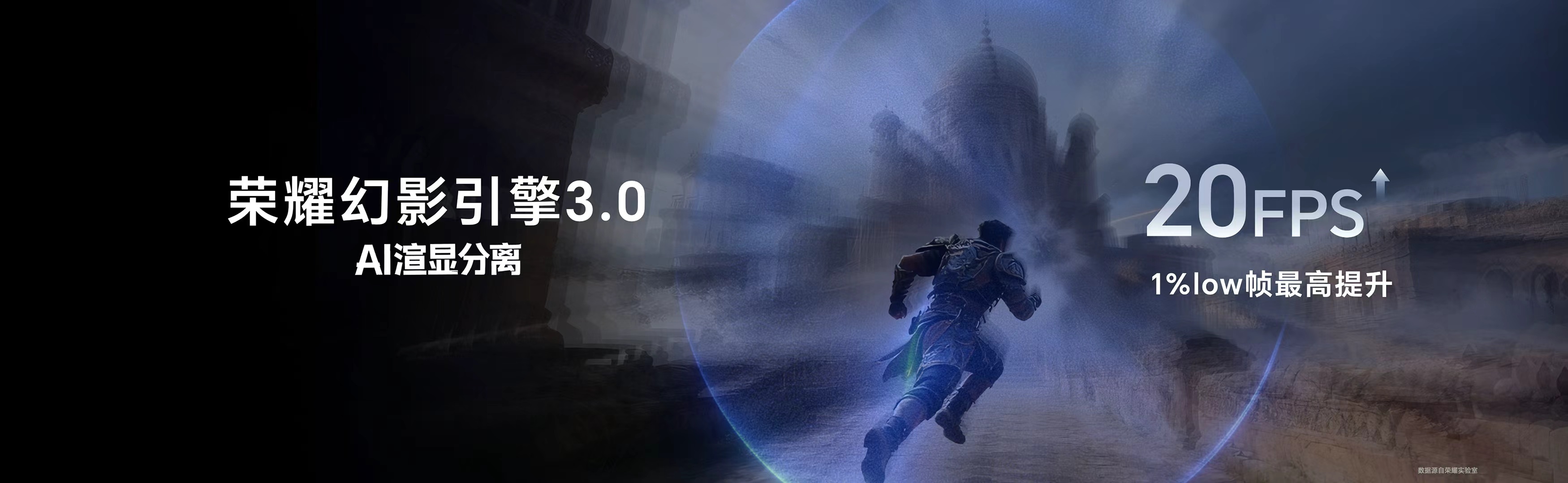 既然是“年度电竞夯机”，荣耀WIN这次在性能方面也是拉满的，搭载了第五代骁龙8至