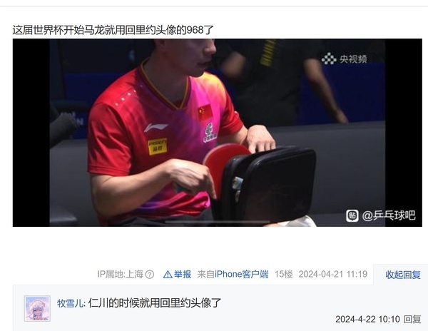 那些不为人知的故事也都很想听 