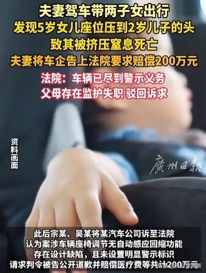 “离了个大谱！”上海一对夫妻怎么也没想到，带娃出门一趟，竟遭遇如此揪心的悲剧。那