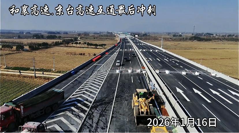 和襄高速合肥段最新进展！

目前桥面部分已经完成沥青铺设工作，与京台高速接口部分