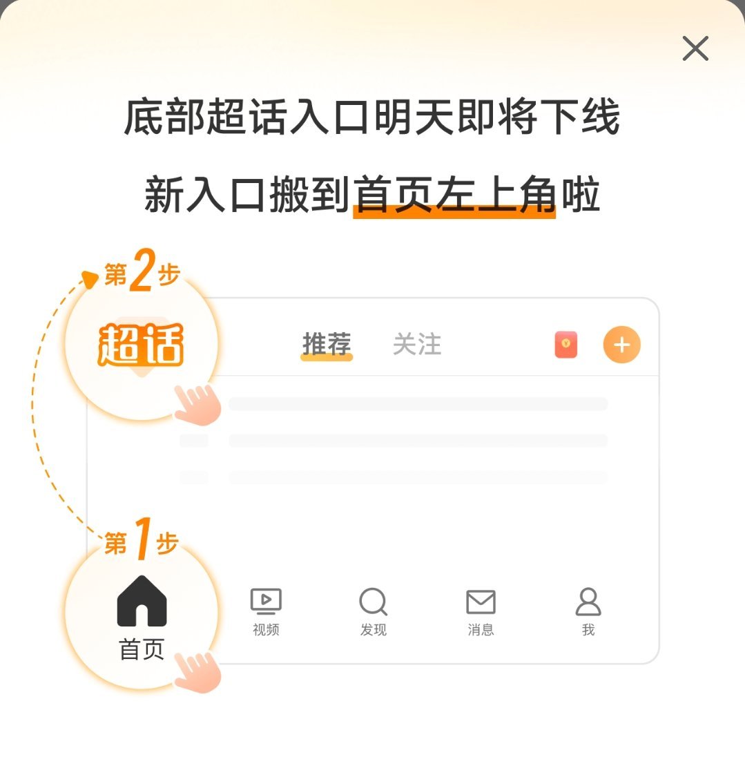 得！又得慢慢习惯了 