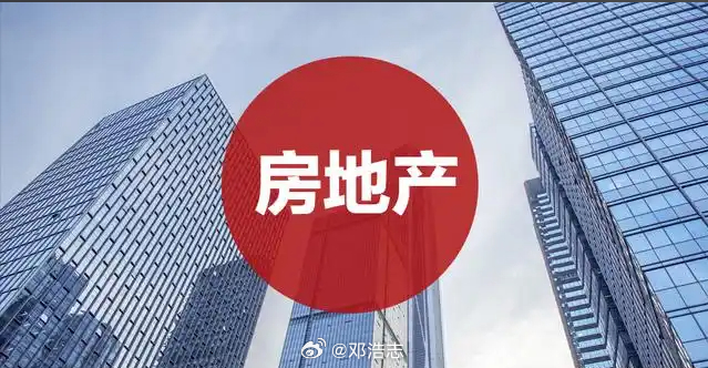 【百强房企上半年拿地总额同比降 33.7%】克而瑞发布 2026 上半年房企土地