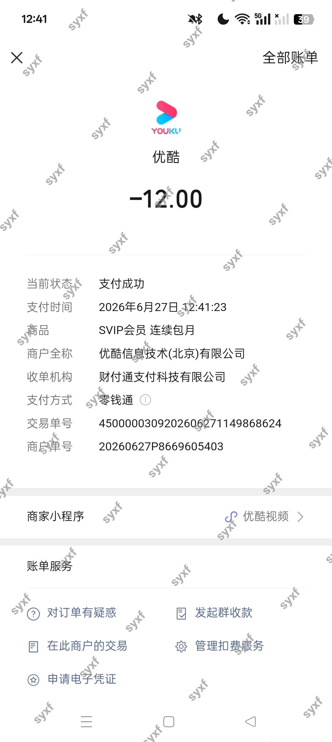 姜黎非宝宝 妈妈来接生你了鞠婧祎姜黎非