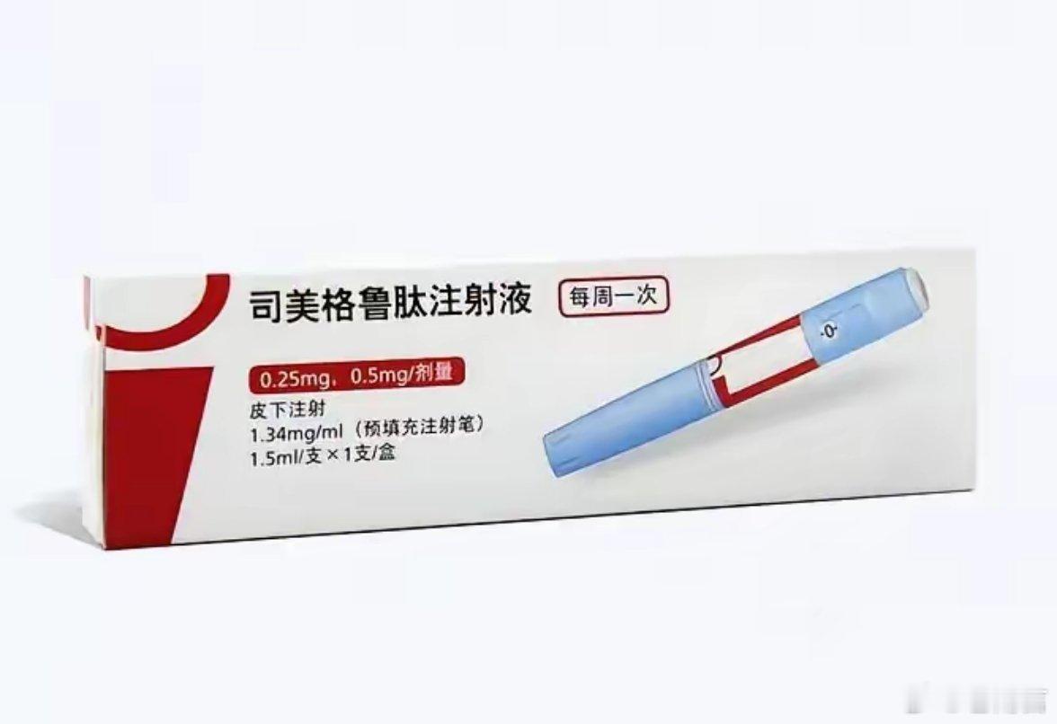 打司美格鲁肽减重的人怎么样了司美格鲁肽的作用，就是人工模拟GLP-1，而且比身体