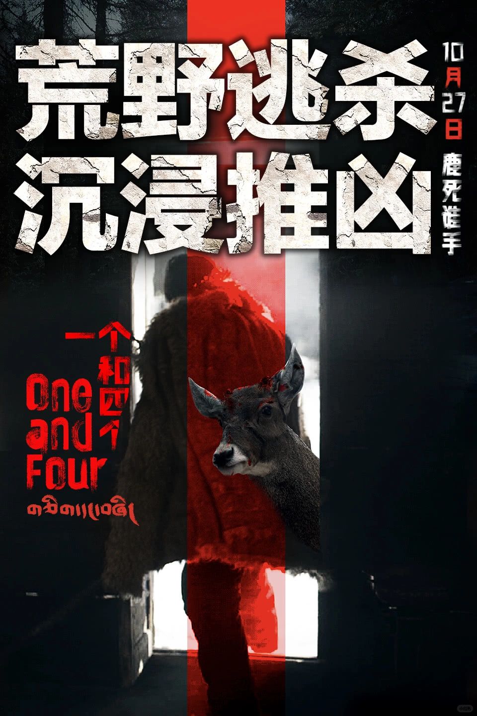 这个5个细节，清楚说明了谁才是真正的警察
