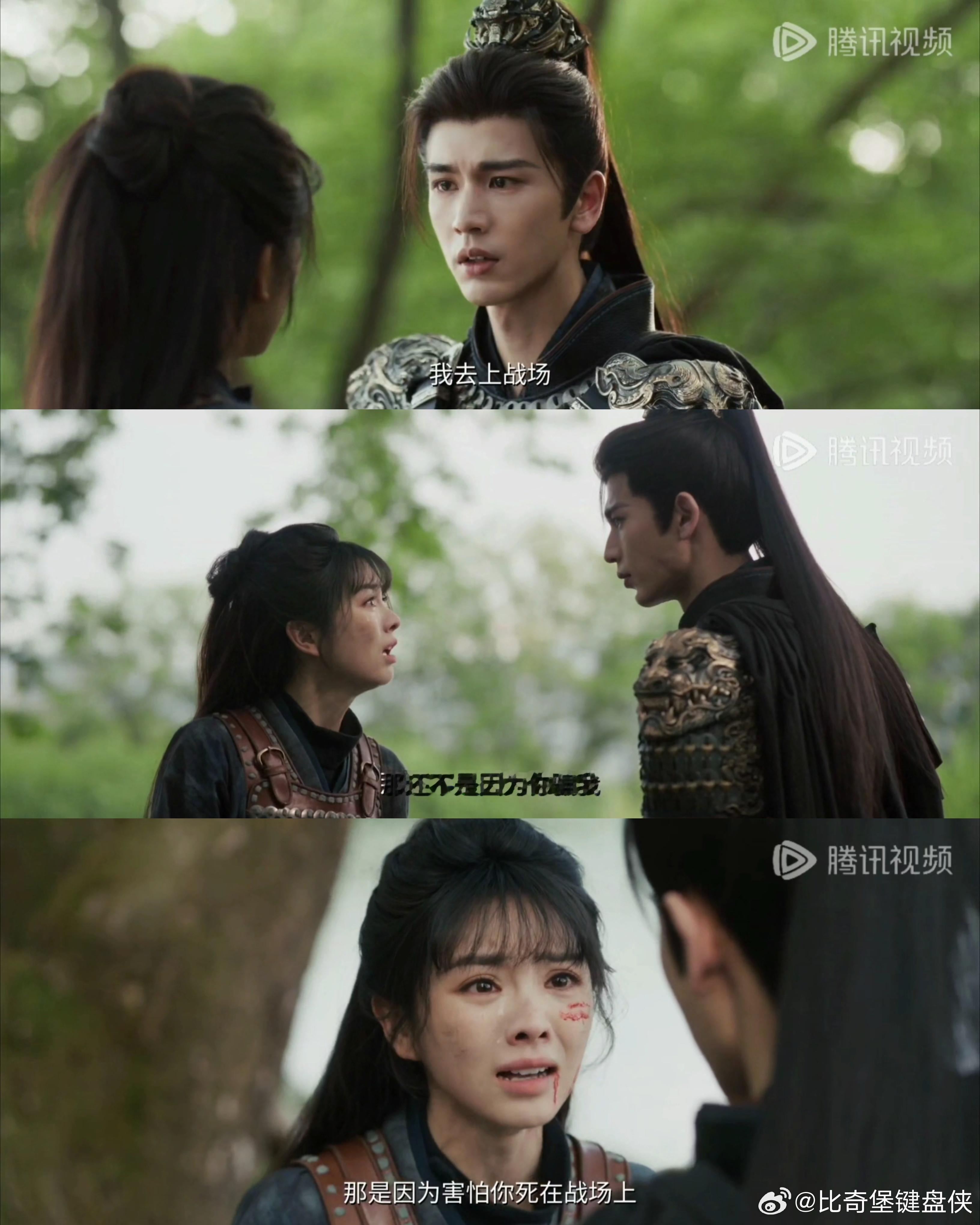 为逐玉硬撑周一 打工人周一续命指南😎锁定鹅厂看《逐玉》，谢征和樊长玉的剧情，越