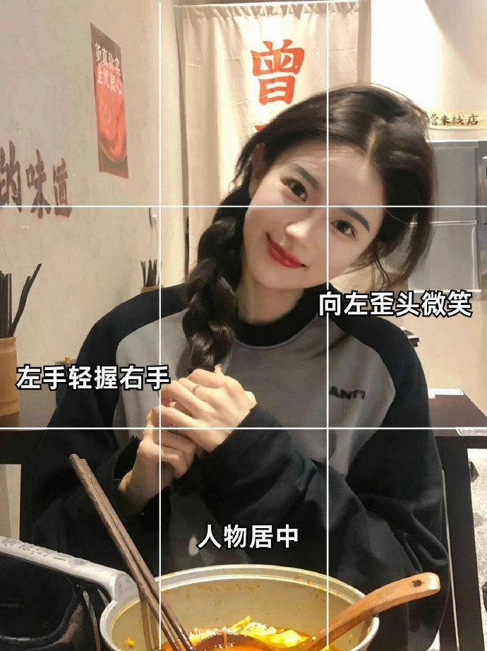 9个一学就会的吃饭万能拍照姿势📸 