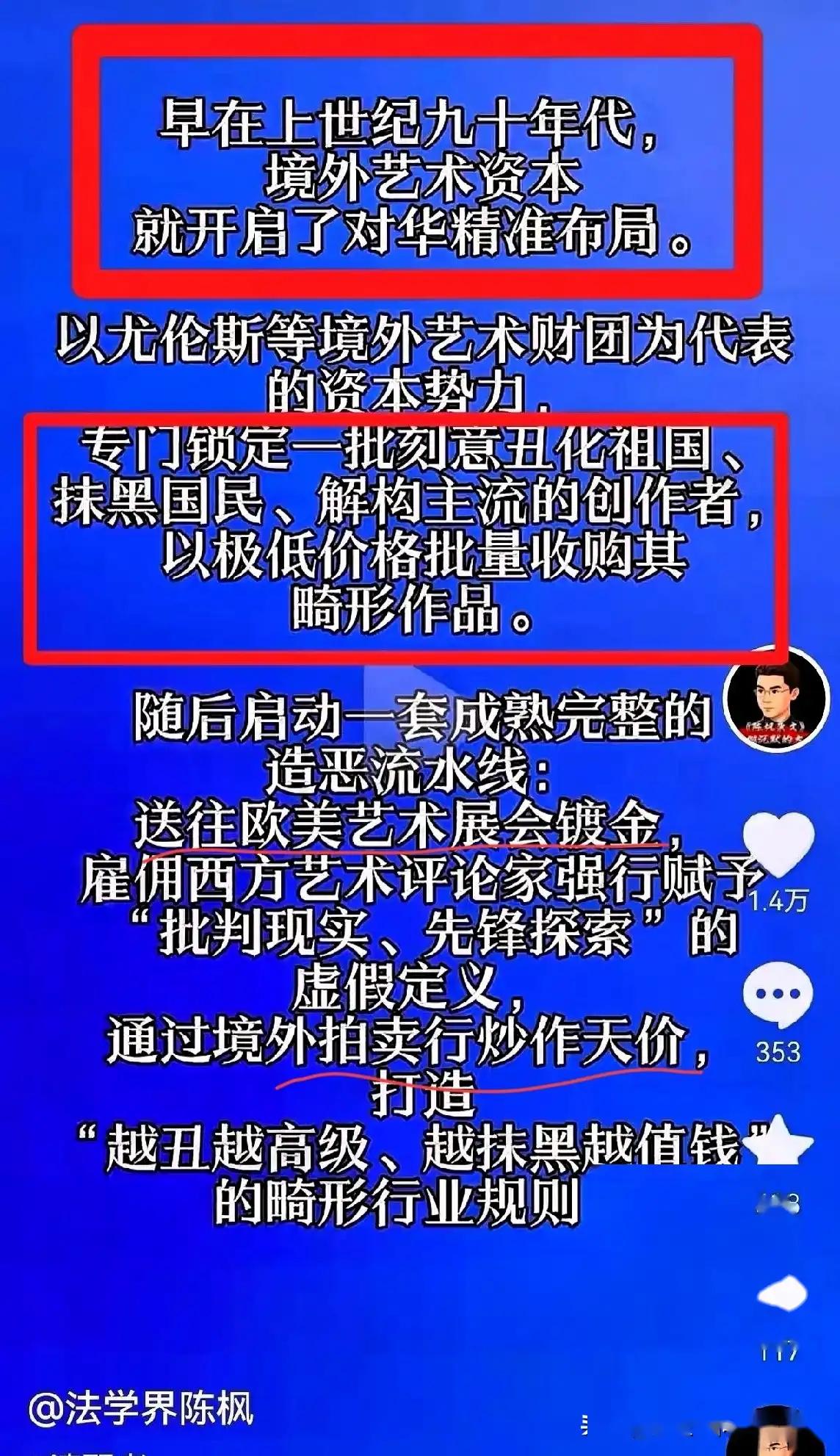 讨论一个大国社会存在的问题：美院审丑，法学界废死，教培界英语至上……这些问题存在