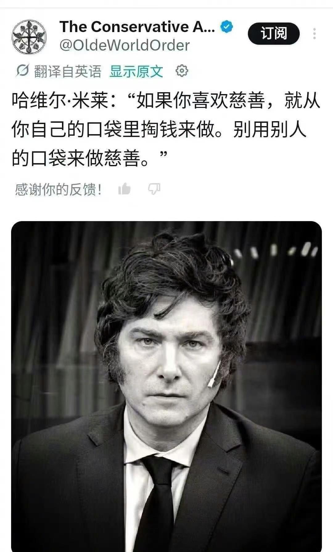 韩红把这句话带火了