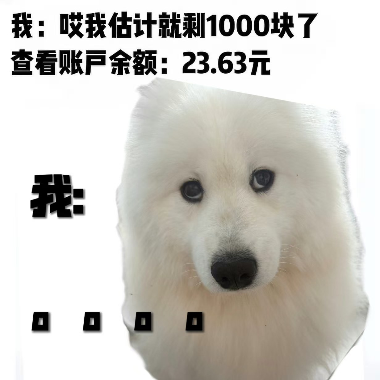 通知：本来去揣土是麻子伯伯头说去了可以免费住的！没想到把嘀咕弄到771打工了！（