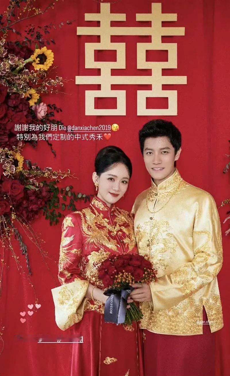 陈乔恩身穿中式婚礼礼服，超喜庆的
