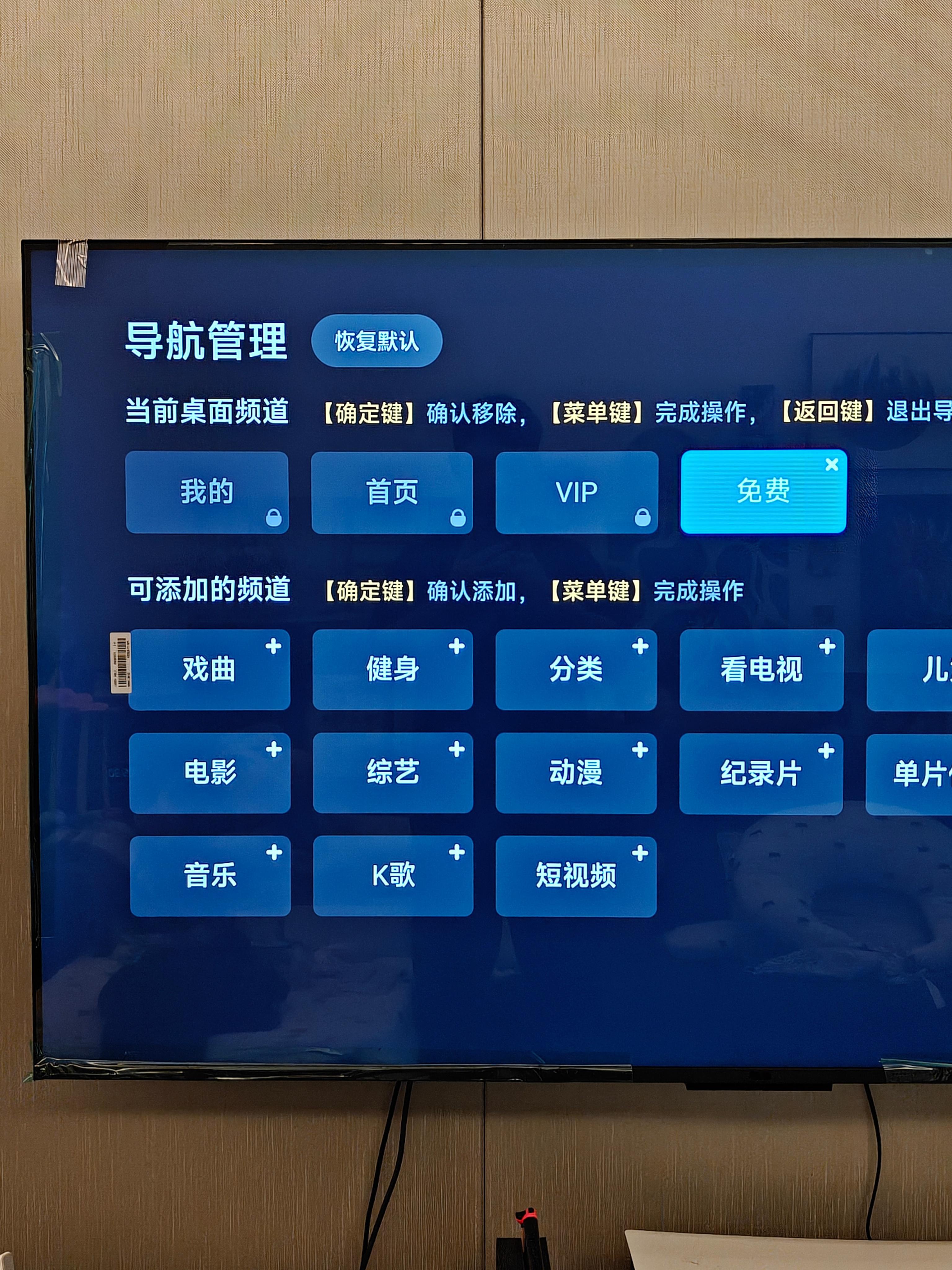 [doge] 就电视用的频率而言，2000块的红米就足够用了，当年我是为啥选 O