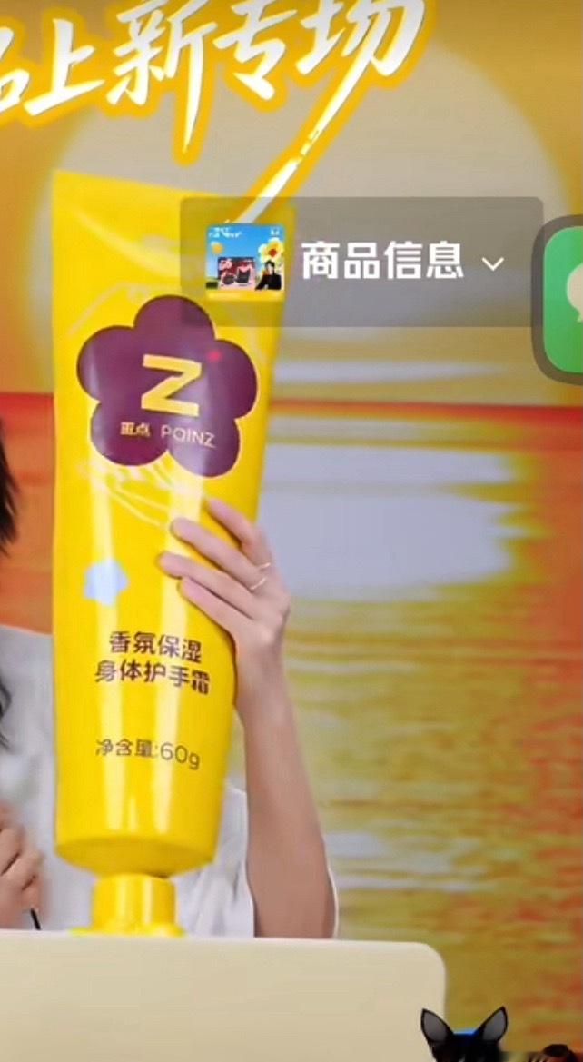 说真的点能不能出个护手霜形状的抱枕，太好玩了这些大模型 