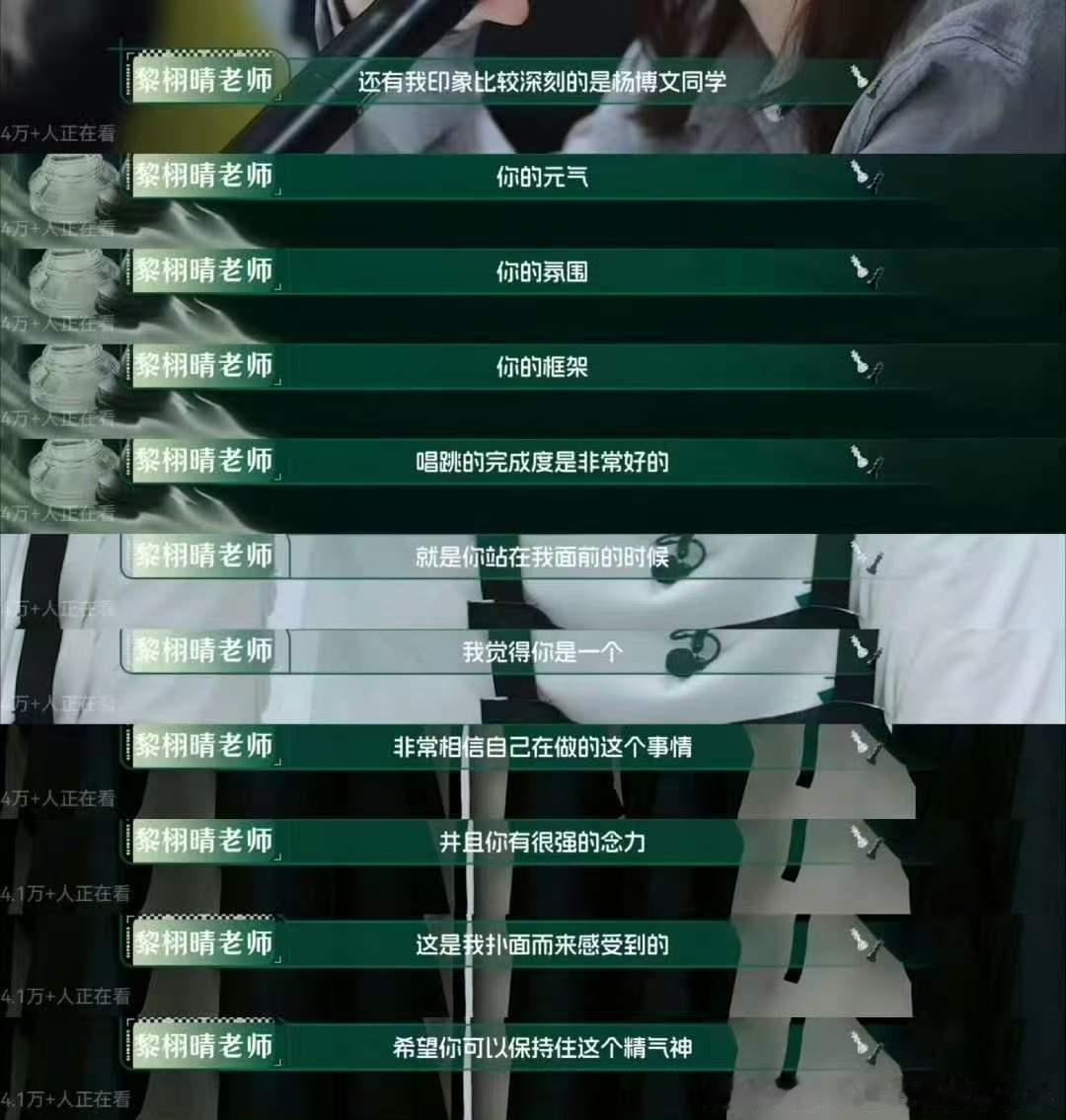 张函瑞突围2考核表现张函瑞突围2主题曲考核 临场反应特别好！ 