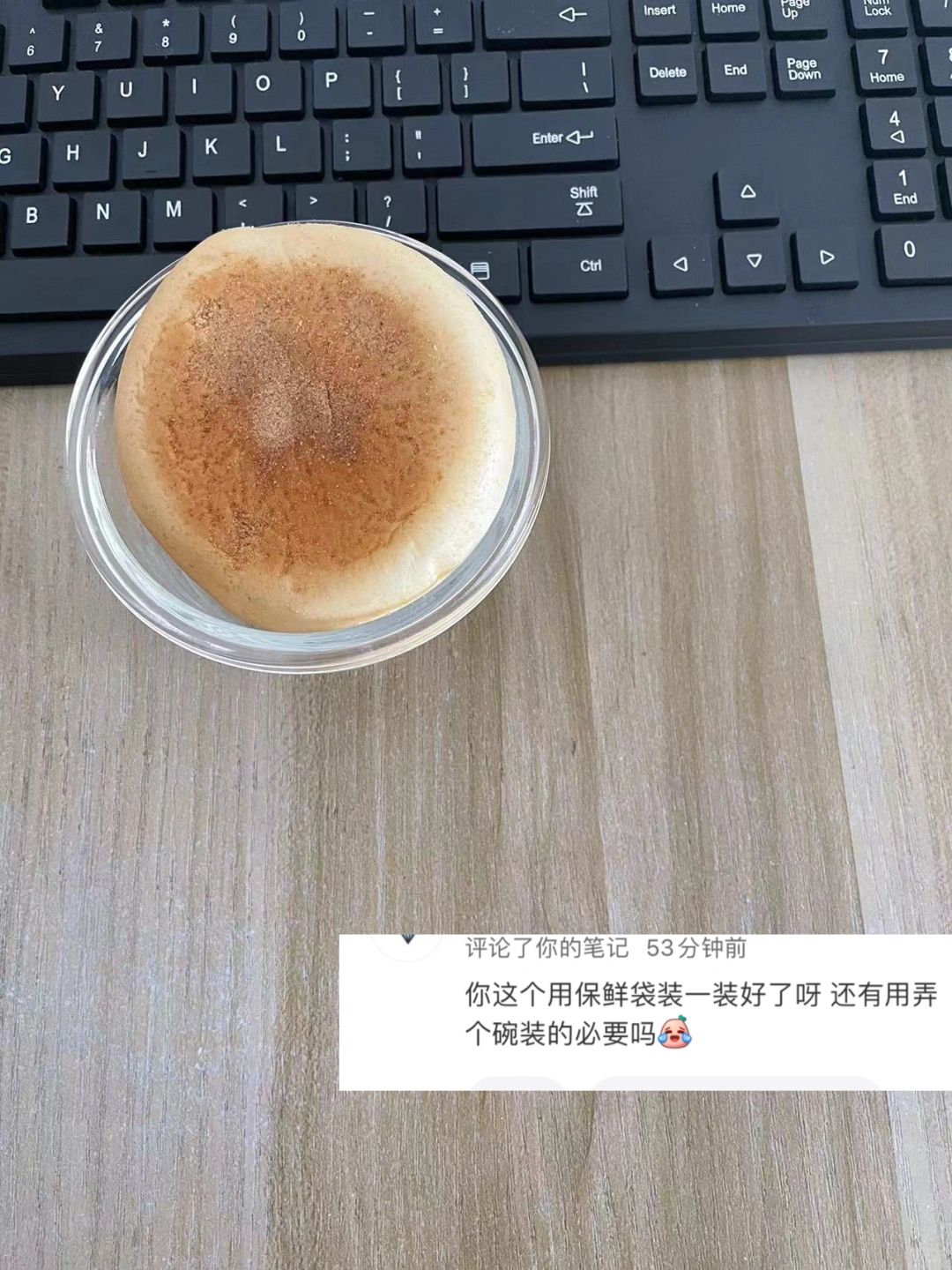 带饭481天，带饭带到什么时候是个头啊姐妹们