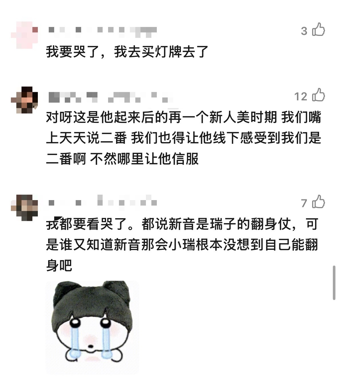 灯牌真的很重要，有余力的宝宝建议人手一个灯牌，大家可以看看我主页的优惠购买的方法