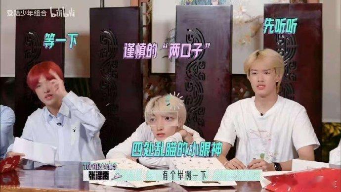 张泽禹张极团综一间房张泽禹张极团内爸妈出门冒险 团综消息一出直接狂喜！张泽禹张极