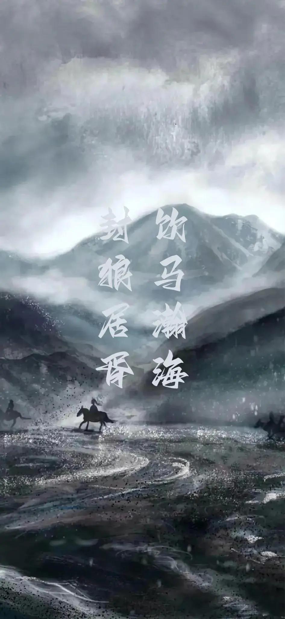 霍去病封狼居胥那可是千古罕见的军事荣耀。公元前119年，汉武帝派卫青、霍去病远征