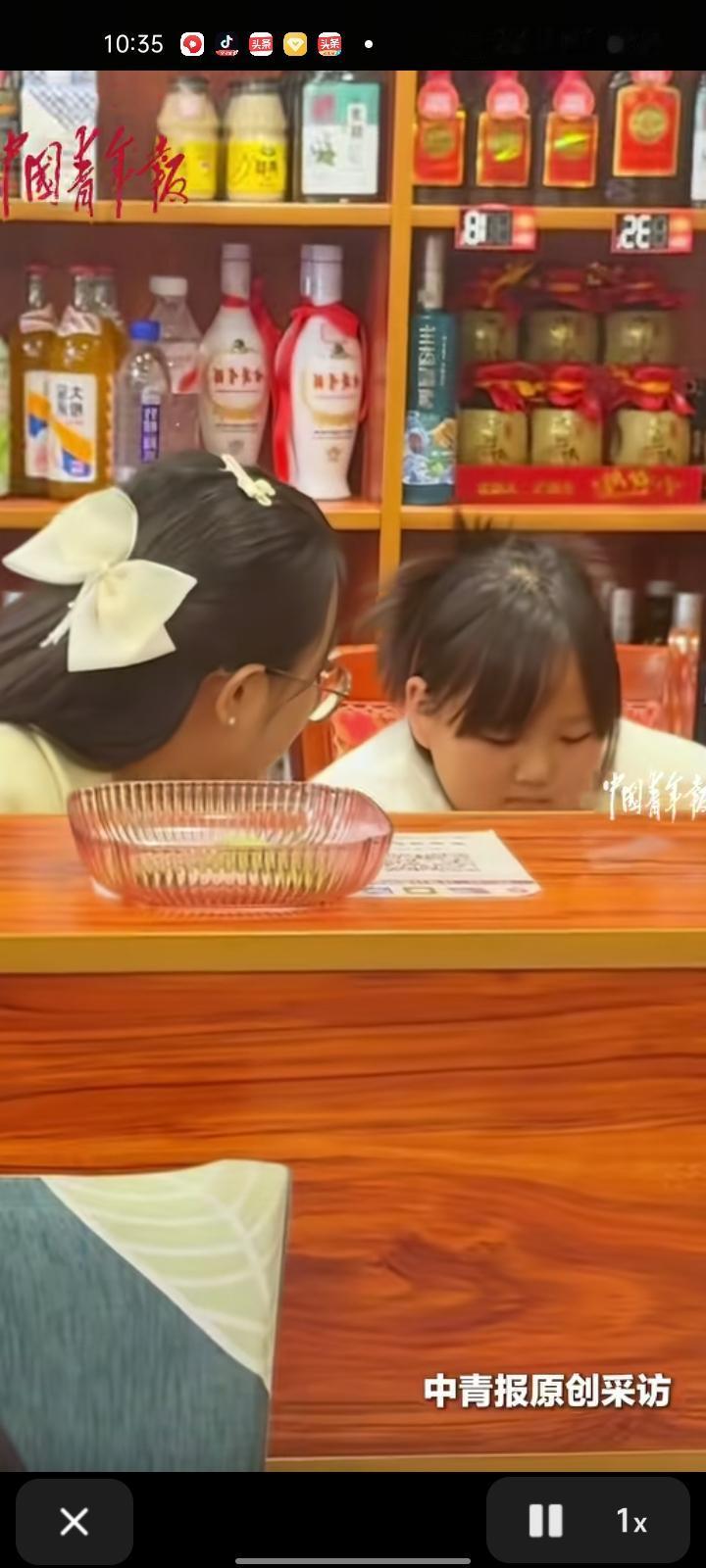 11月30日，池州市东至县。小孩姐周末在自家店里玩，在隔壁吃饭的班主任突然出现在