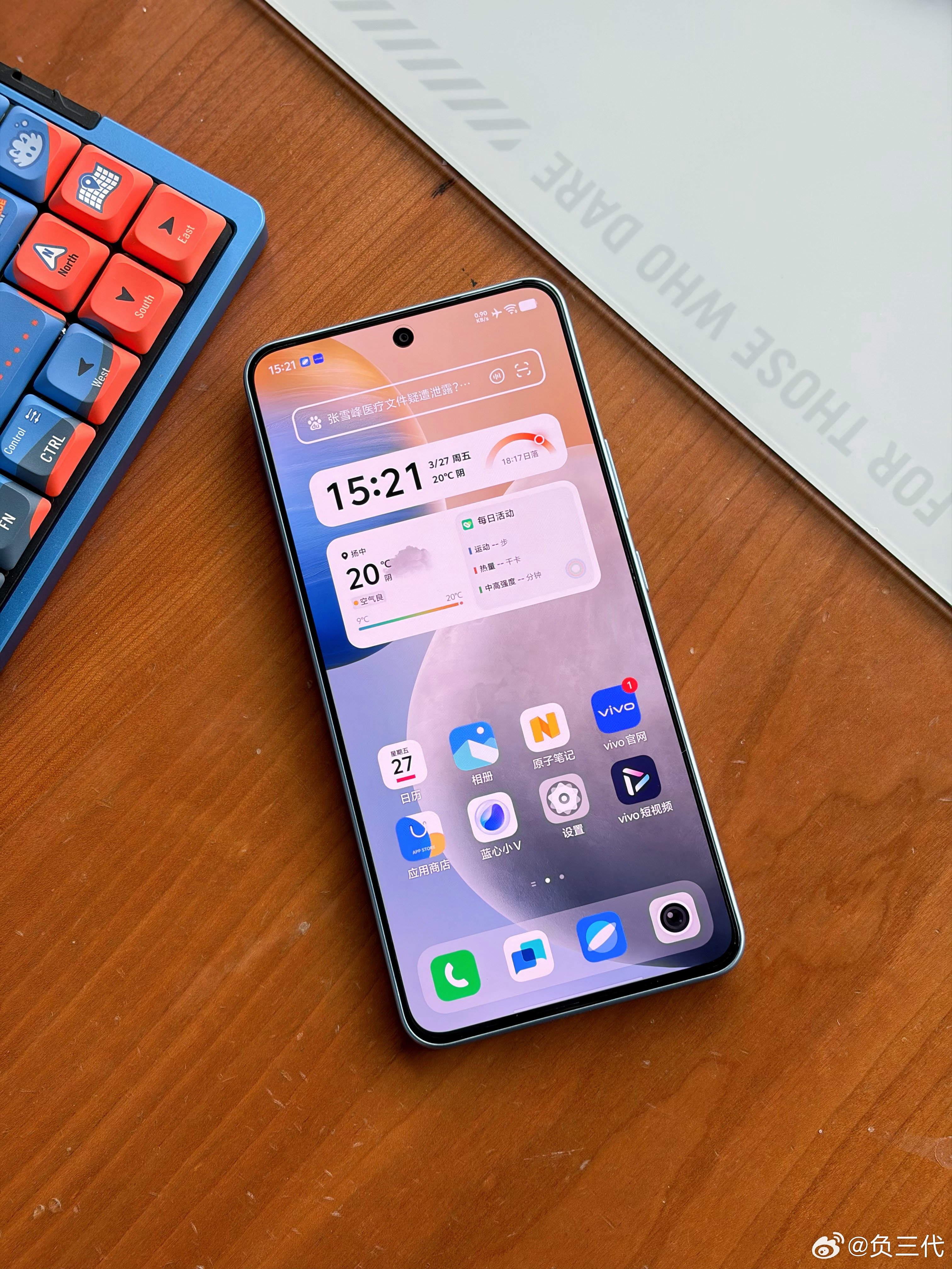 最近内存涨价大家也都知道，昨天发布的iQOO Z11首销叠加国补之后价格还不错。