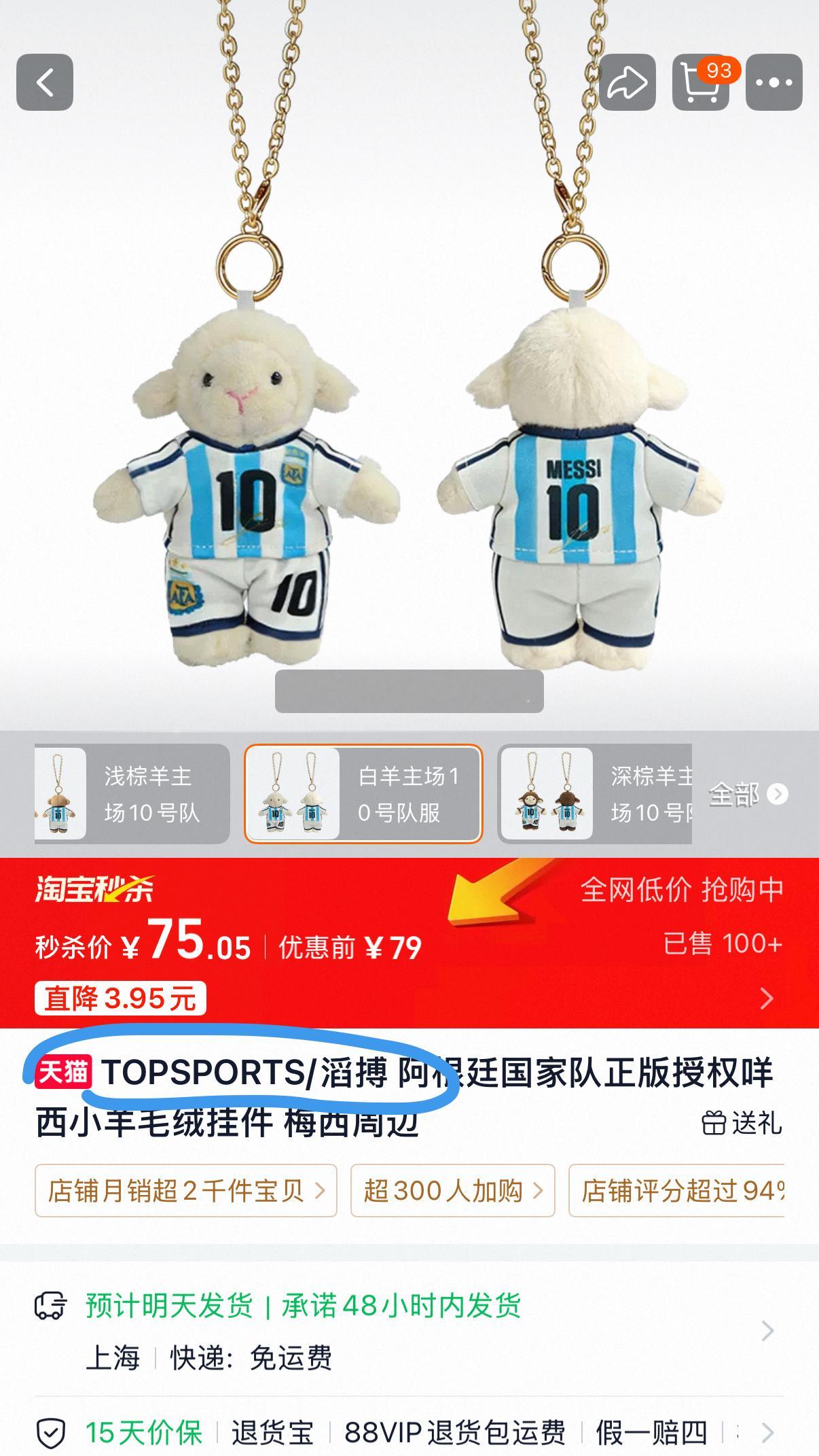 当我打开淘宝： 
