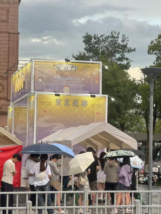 下雨天还这么多人，到底在排什么啊⁉️