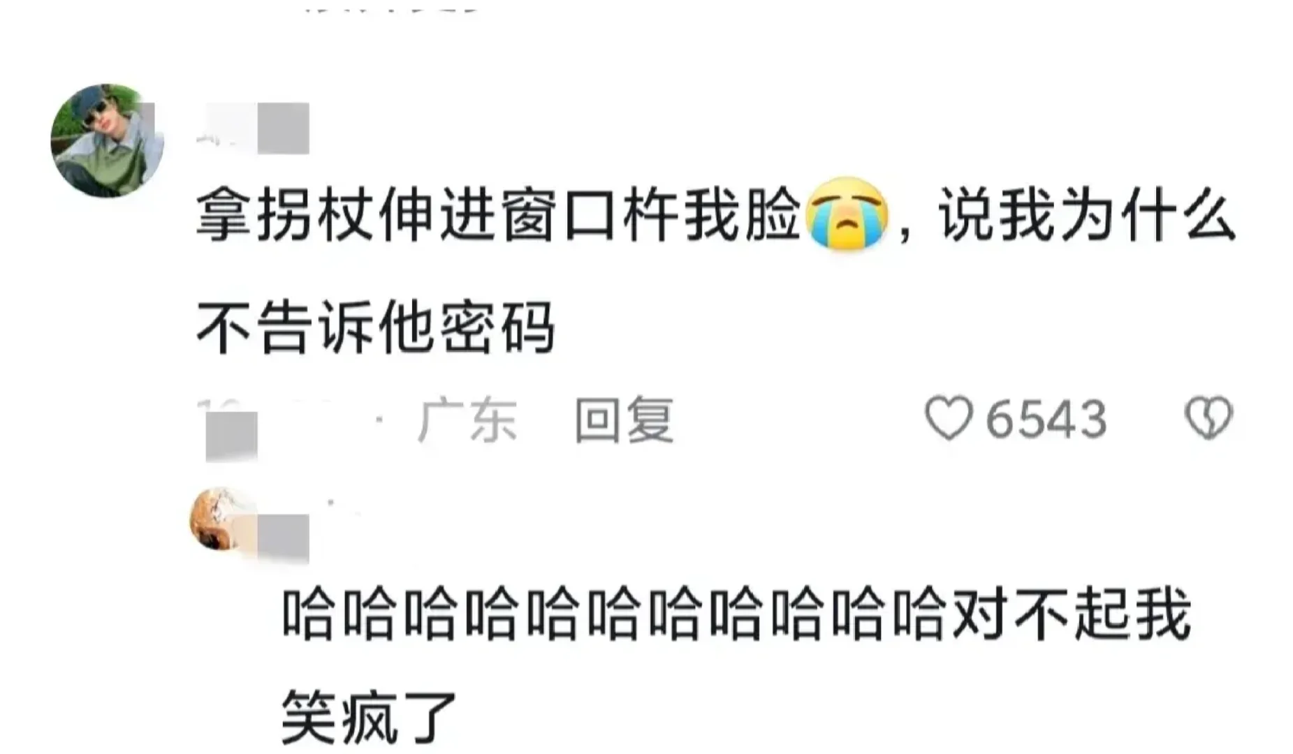 终于知道大爷大妈为什么能在银行呆一整天了