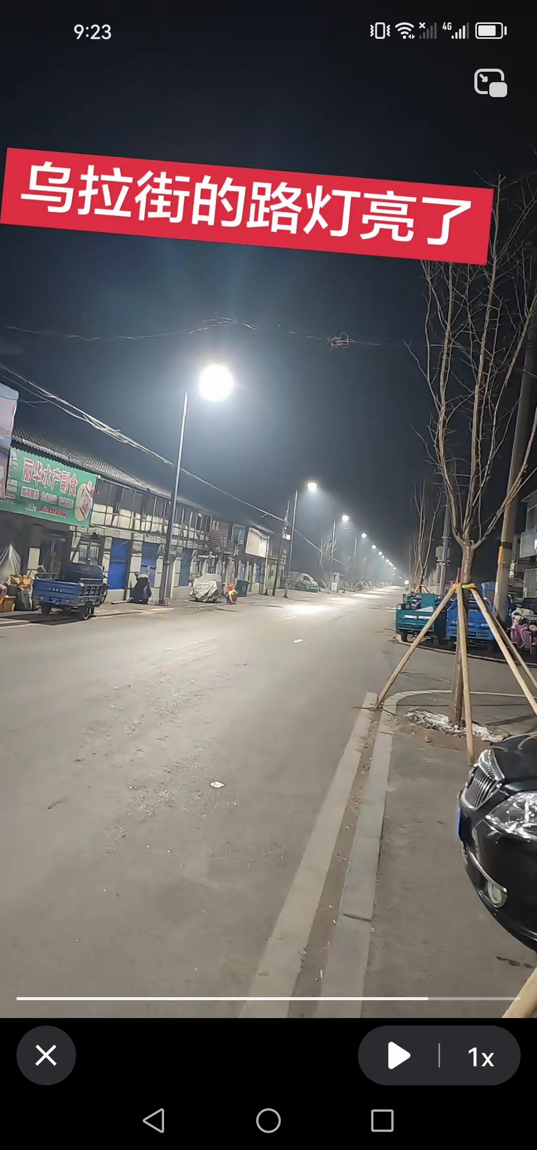 吉林市乌拉街的路灯亮起来了，这座百年老镇愈发焕发出勃勃生机！

近日，吉林市乌拉