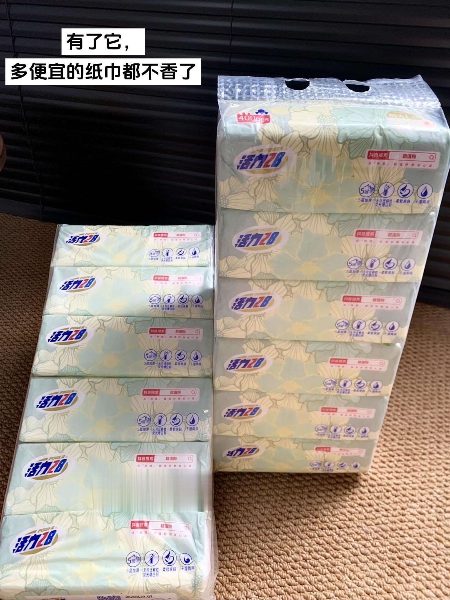 求求别停产!平价又好用的抽纸真不多见，纸张又大又厚实，多抽几张都不觉得浪费