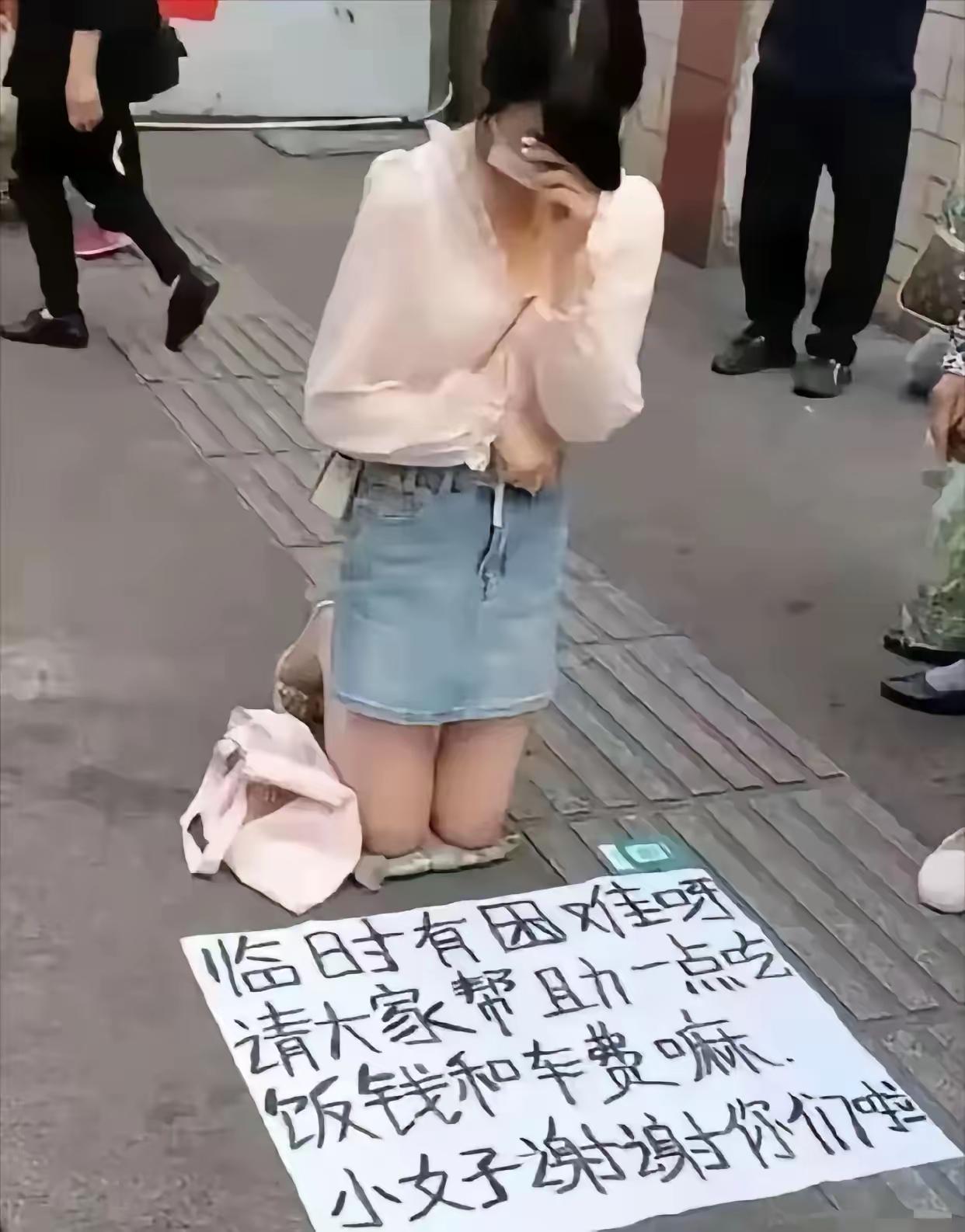 这种骗钱手段太小儿科了吧！现在通信那么发达，转账快捷方便，真有困难，给亲朋好友打