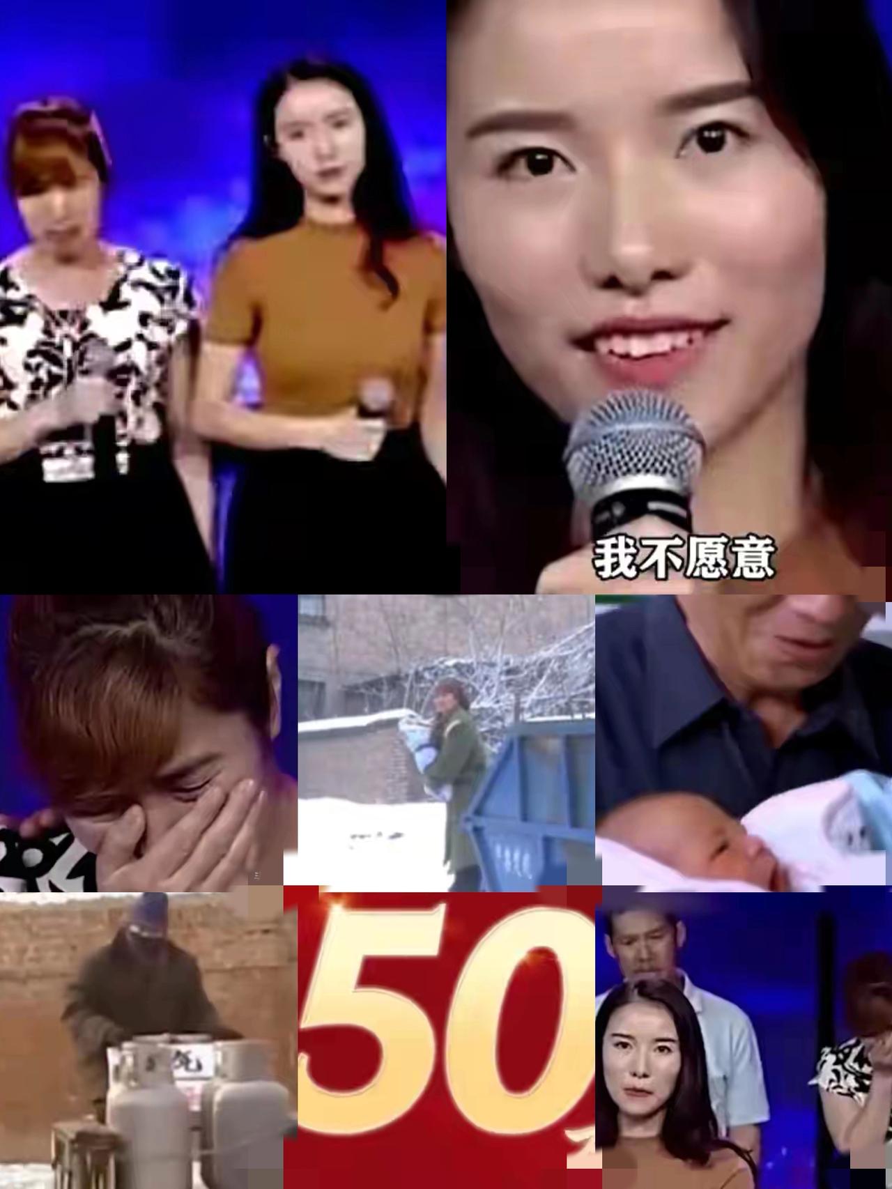 出生14天被扔雪地垃圾桶，考博后亲生父母拿50万想换回！女博士的做法太解气！
 