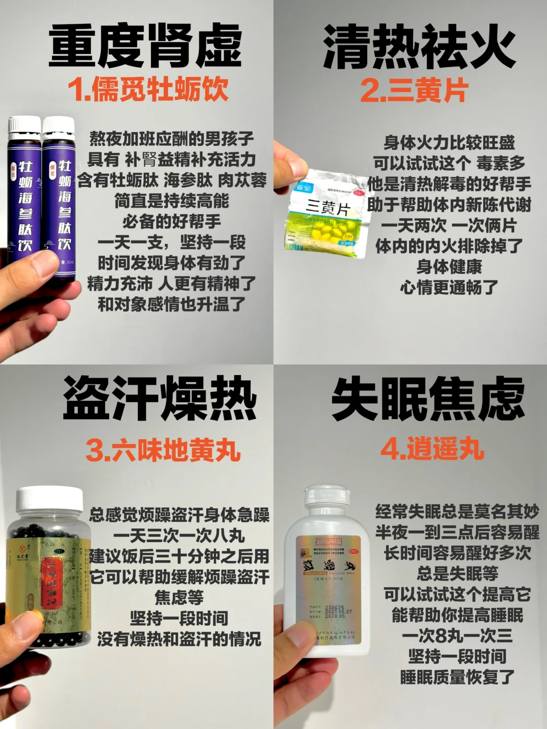 真的能变猛！肾虚吃什么看这篇就够了
