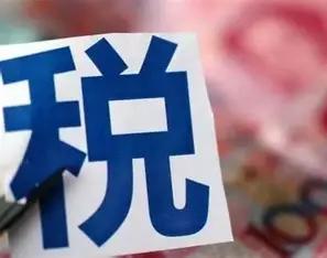我当年当财务科长，有一回税务所的税务员来单位查账，翻到账上一大笔招待费全部记在管