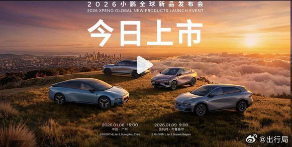 马上小鹏P7+、G6、G7、G9改款就要来咯~ 