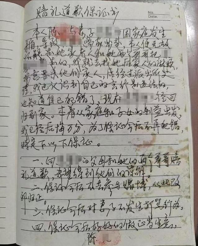 女子15岁，跟大12岁男子同居，生下4个孩子后补办结婚证，但男子长期打她，妻子被