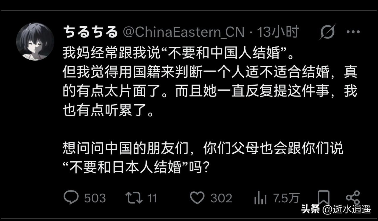 日本需要仇恨教育吗？不需要，因为他们从上到下一直就对中国带着恶意