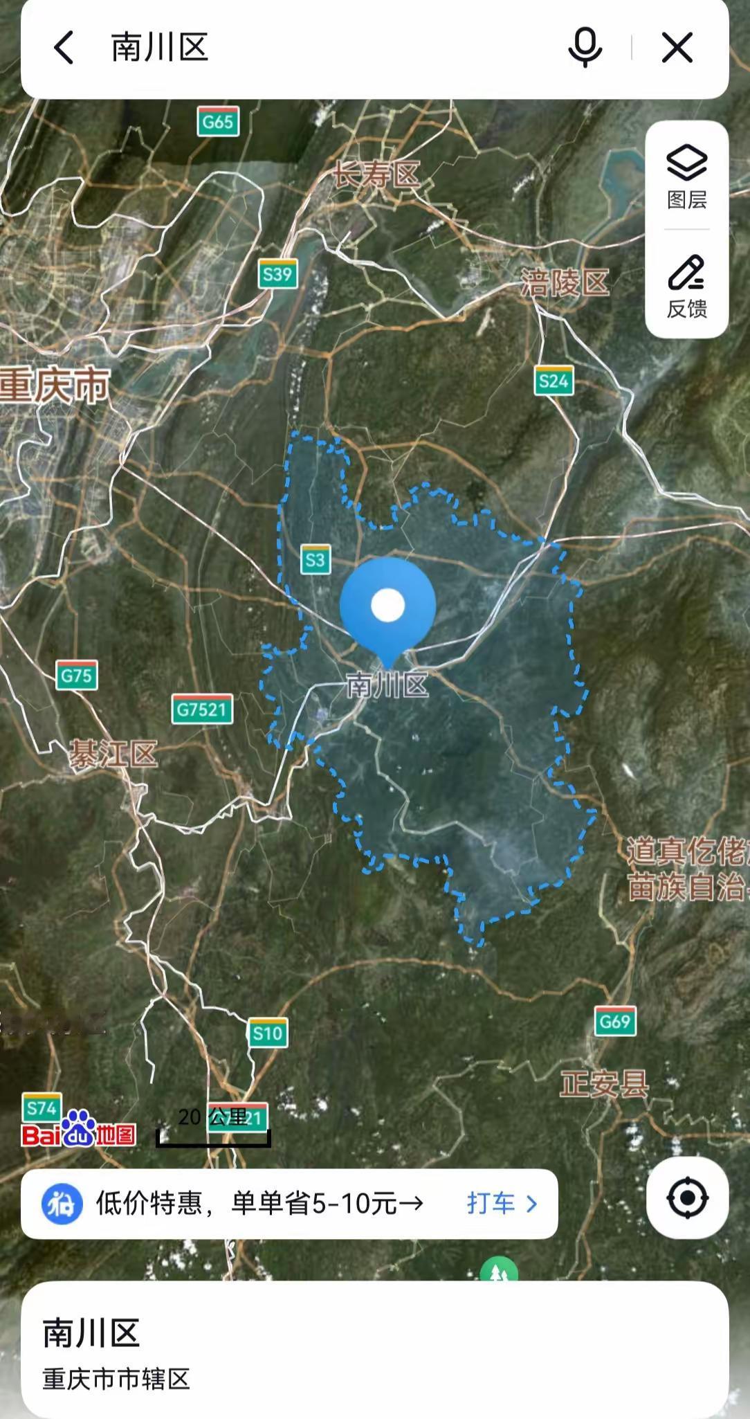 重庆，从南川1到市红十字1是拔提用重吗？
南川区，位于重庆南部，与贵州省交界，总