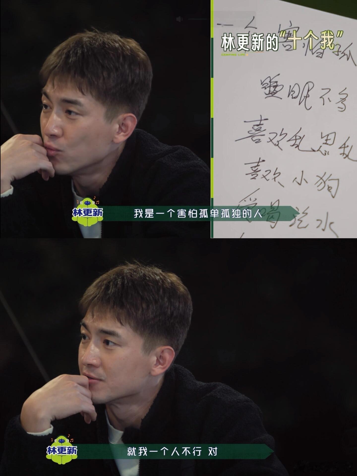 原来你是这样的林狗🤣一个爱小狗 爱喝汽水，讲究卫生又勤俭持家的人怎么会差呢怕孤