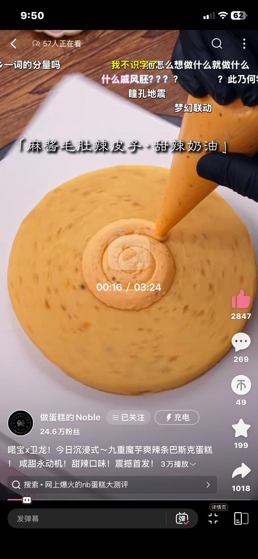 ?？ ​​​