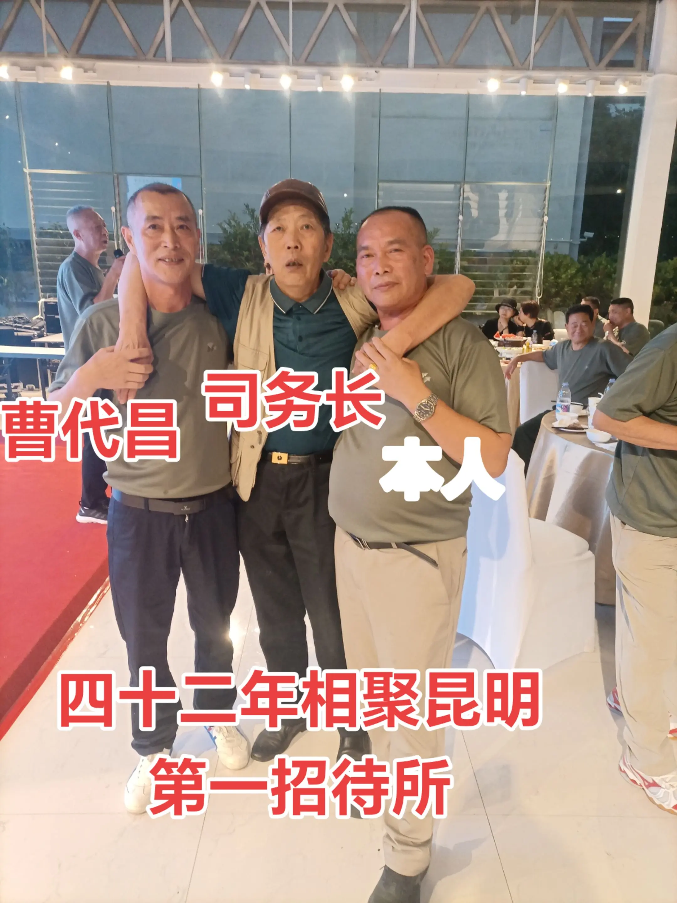 记录美好生活！怀念战友情深！一声兄弟一杯酒不醉不休！战友们友友们早上好