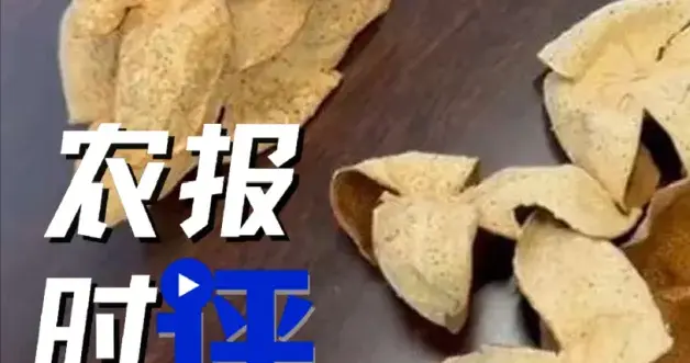 假陈皮，真伤害！谁在践踏农民的尊严