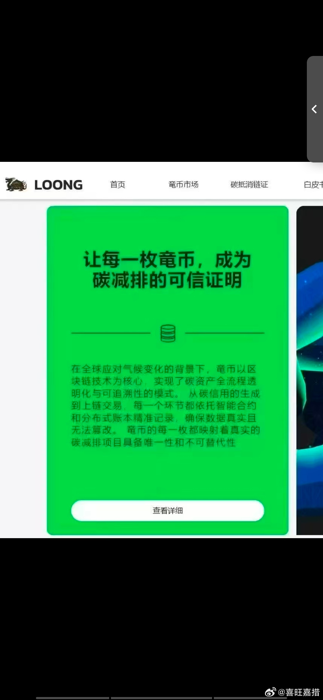 HashKey上线XAUt，香港合规交易平台首次开放黄金代币交易香港上市公司 H