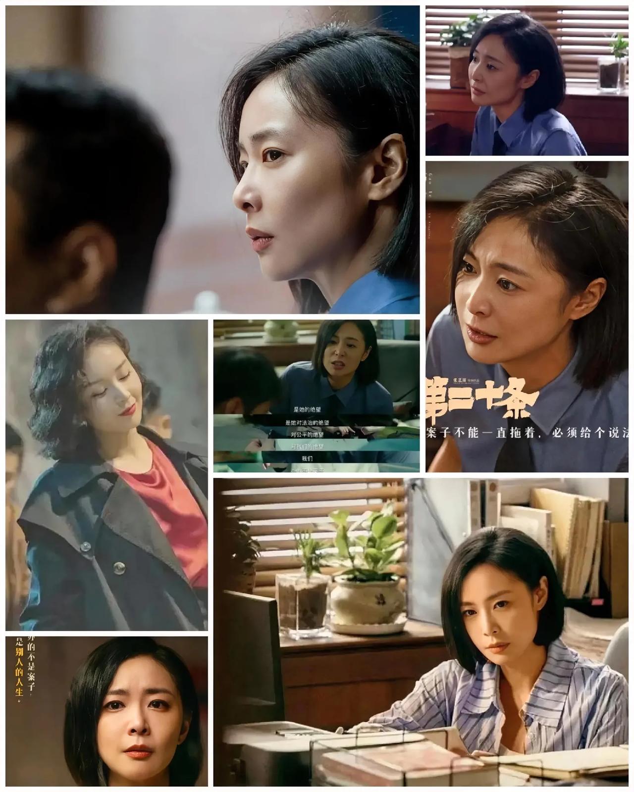 高叶“狂飙”演技：从大嫂到铁面检察官，吕玲玲一角让《第二十条》沸腾！



高叶