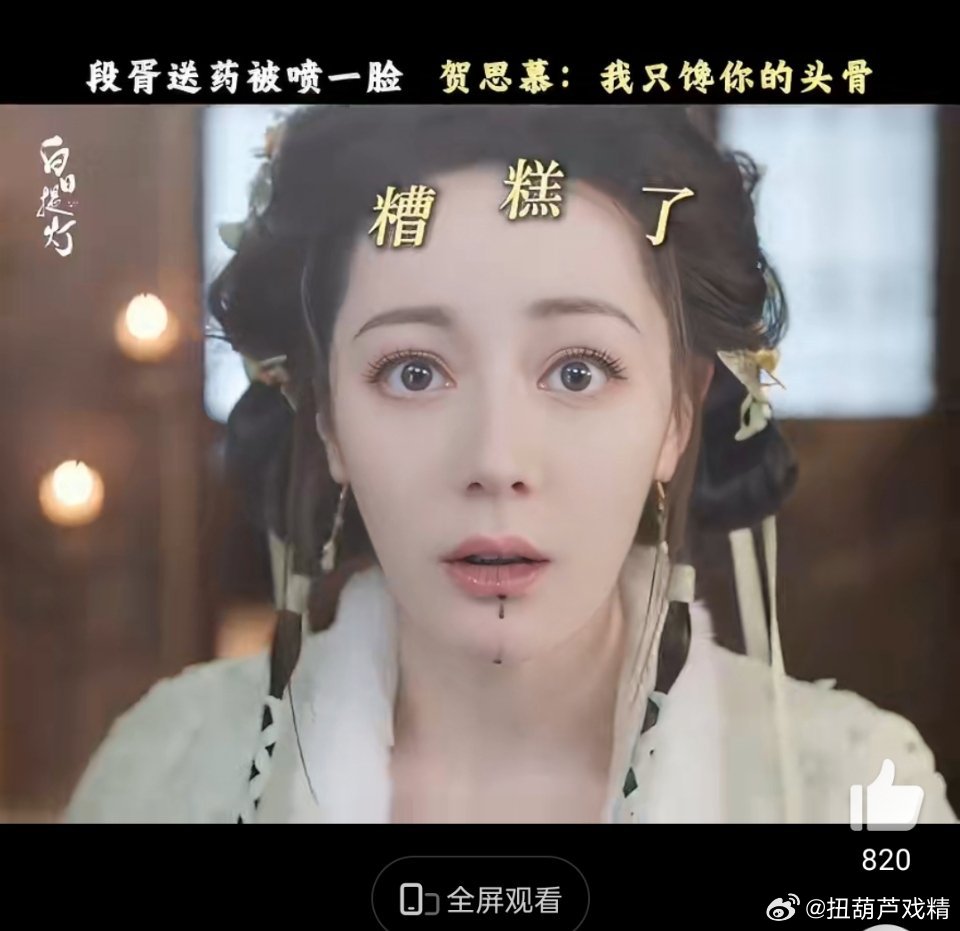 白日提灯首播5集这滤镜是开到底了