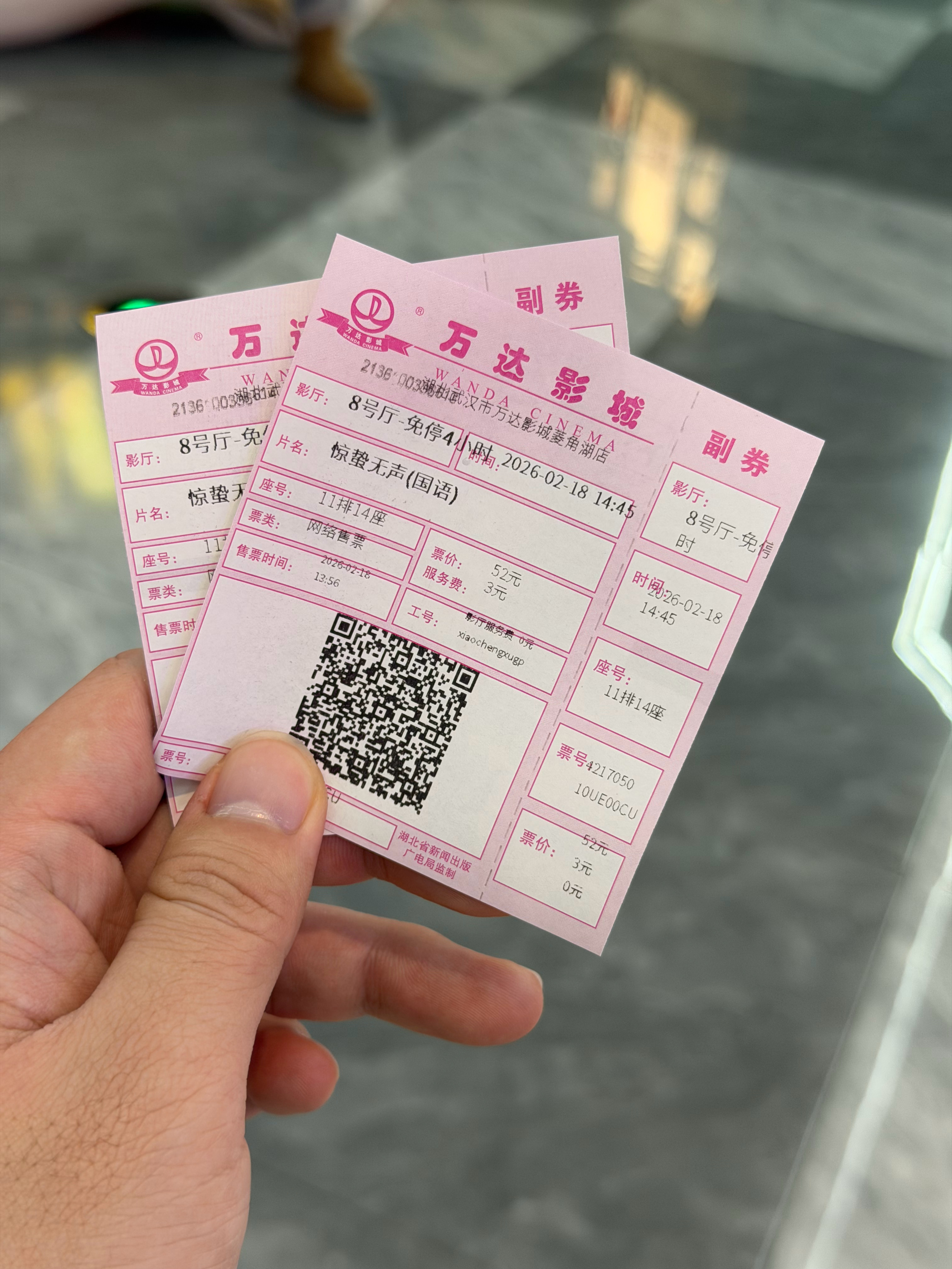 《惊蛰无声》故事还行，作为贺岁片能看易烊千玺观感还蛮不错的。没啥大场面，等下院线